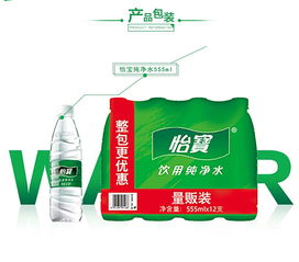 怡寶、泉益與順德龍江怡寶桶裝水 選擇、咨詢與健康飲水指南